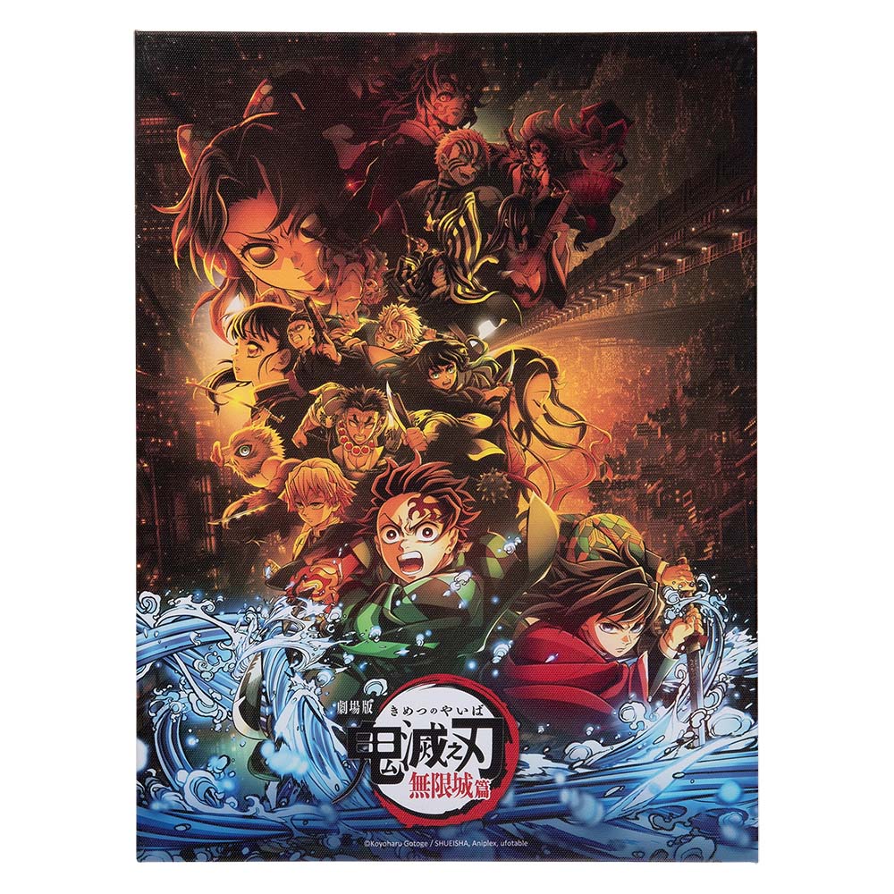 鬼滅之刃無限城篇 無框畫 B款