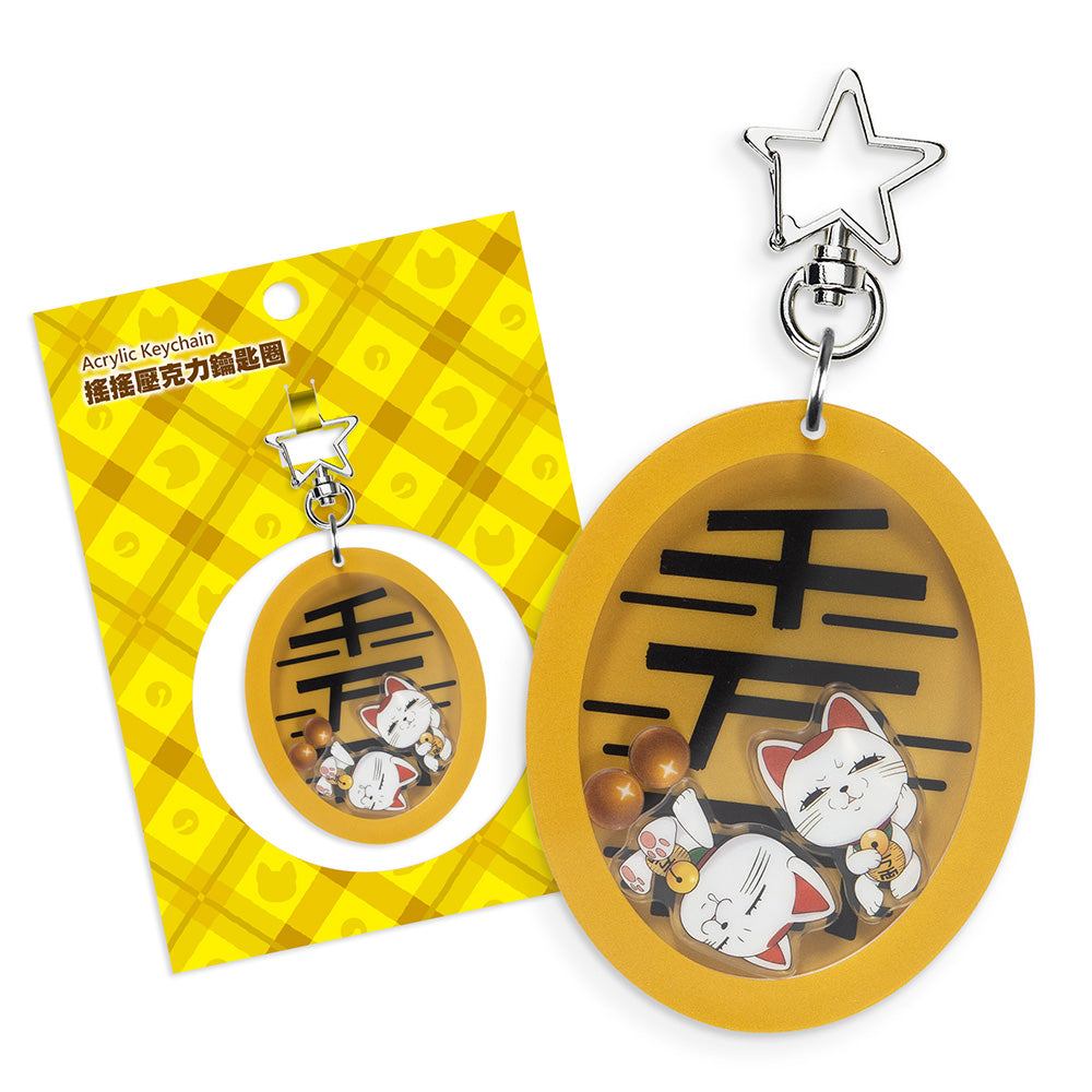 膽大黨 搖搖壓克力鎖匙扣 A款 綜合