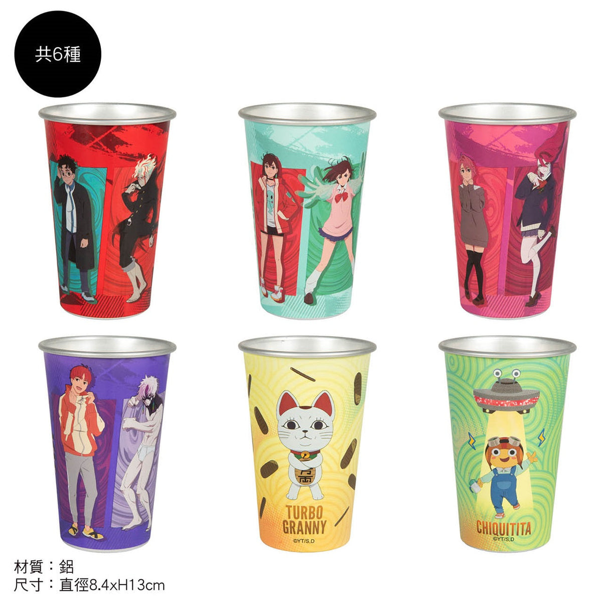DAN DA DAN 膽大黨 變色冷飲杯 盲抽1個 (共6款)