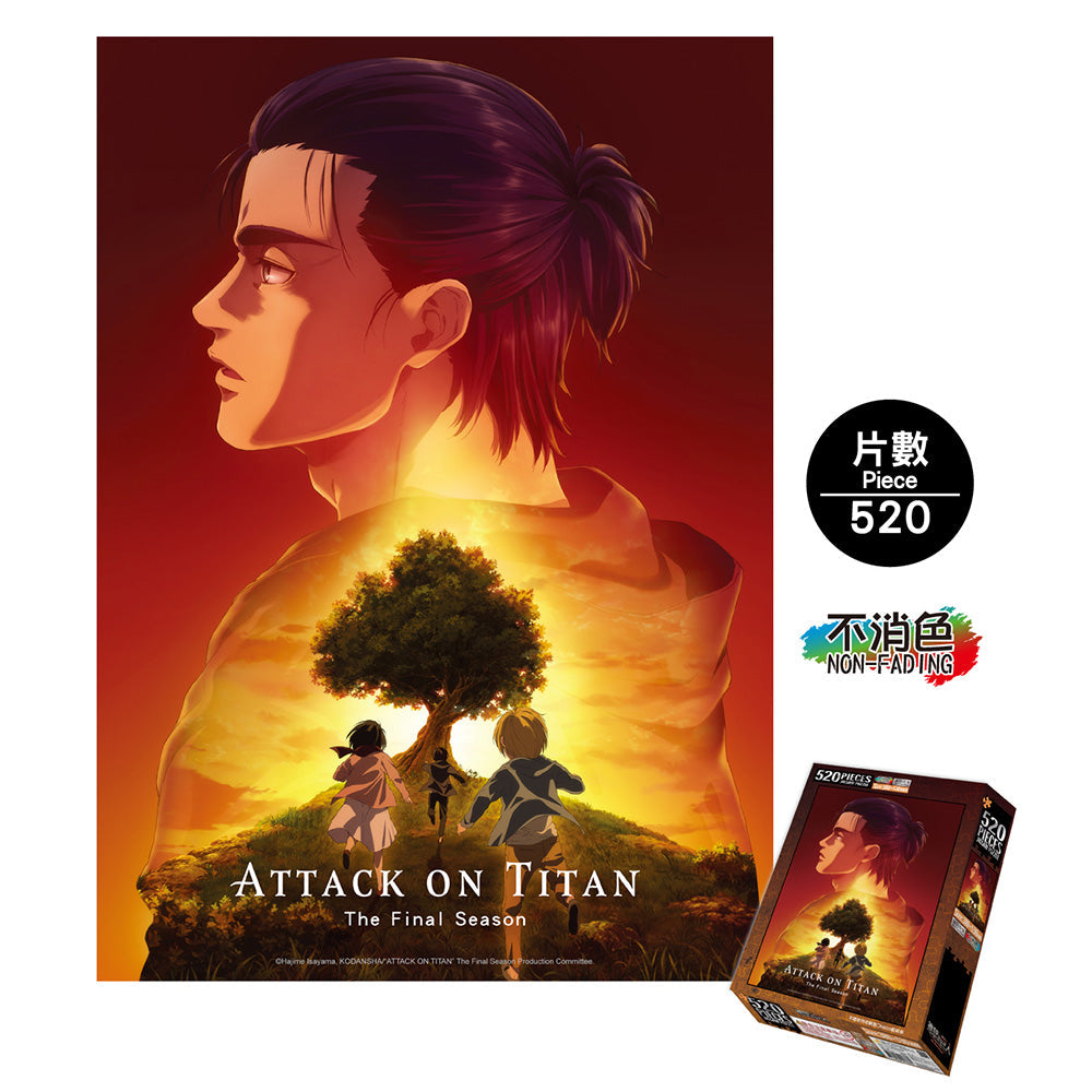 進擊的巨人 銀箔砌圖 520塊 A款