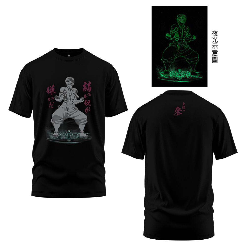 鬼滅之刃無限城篇 潮流夜光T-shirt 猗窩座