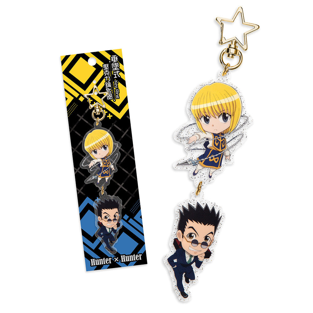 Hunter x Hunter 垂墜式壓克力鎖匙扣 B款 酷拉皮卡+雷歐力