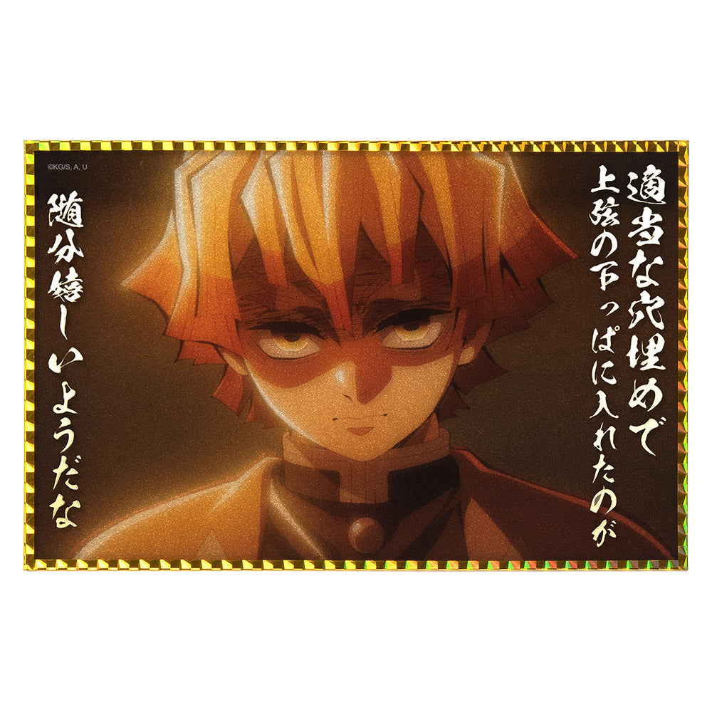 鬼滅之刃 壓克力色紙(20×13CM) A款 善逸