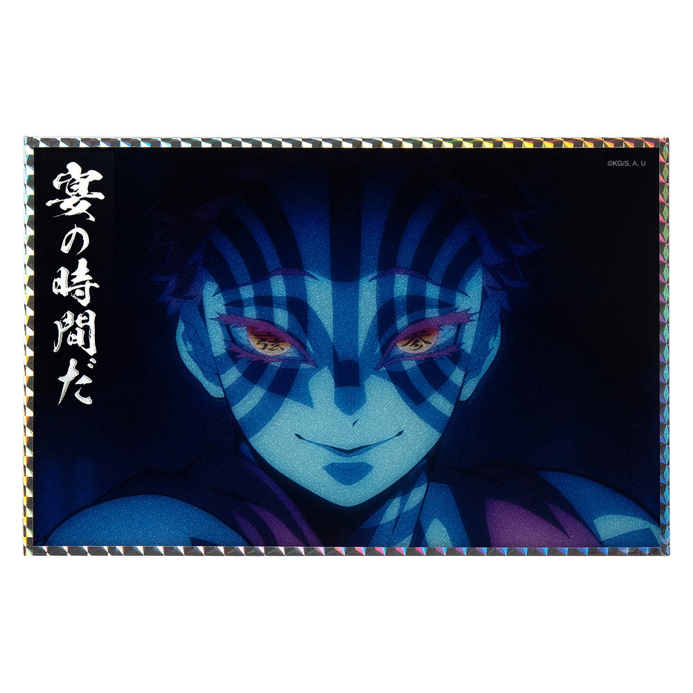 鬼滅之刃 壓克力色紙(20×13CM) D款 猗窩座