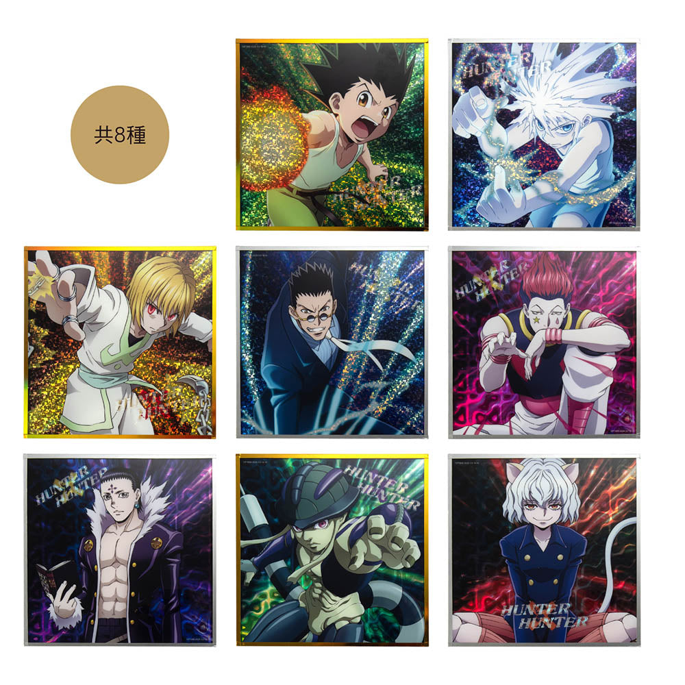 HUNTERxHUNTER 全職獵人 盲抽壓克力色紙(18x18CM) A款 盲抽1張(共8款)