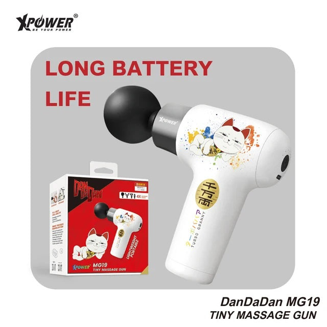 XPower x 膽大黨 MG19 超迷你肌肉按摩槍