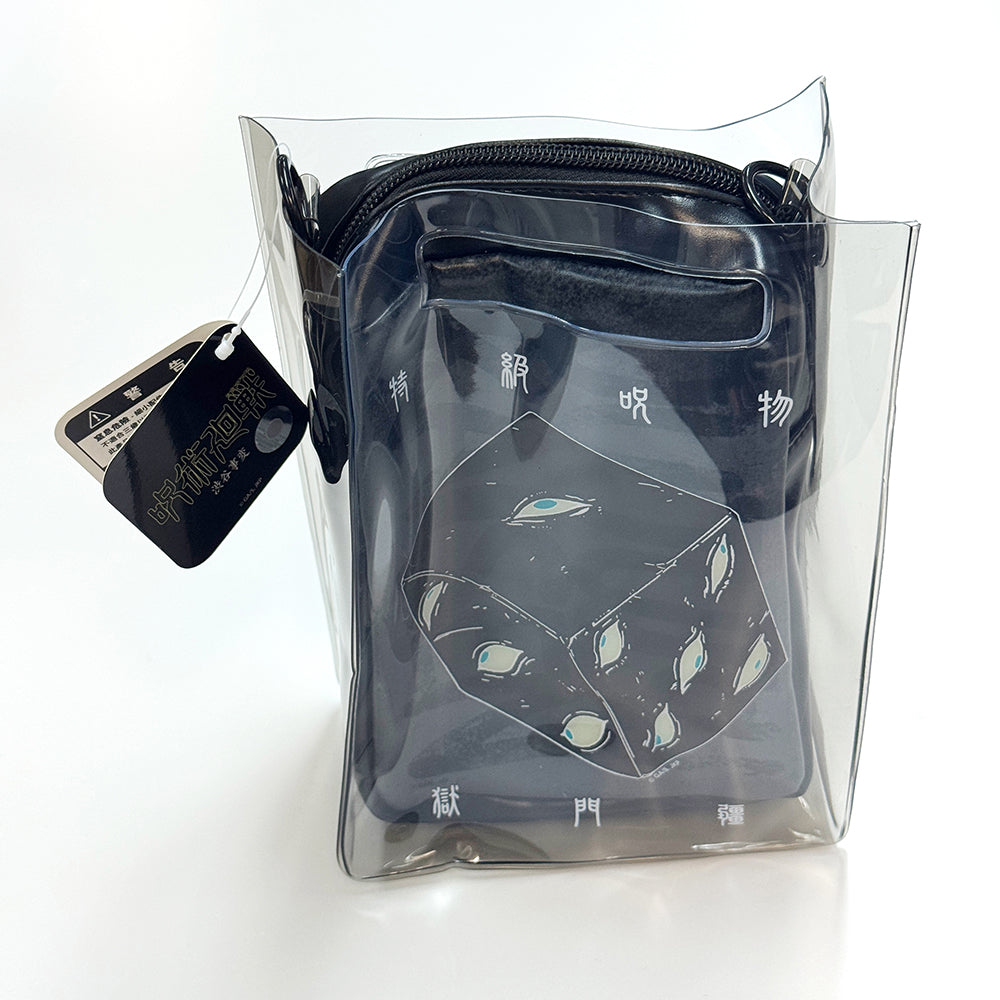 咒術迴戰 PVC小型斜孭袋 獄門疆