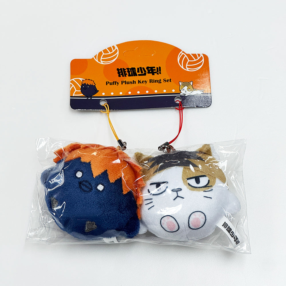 排球少年!! 毛公仔匙扣套裝