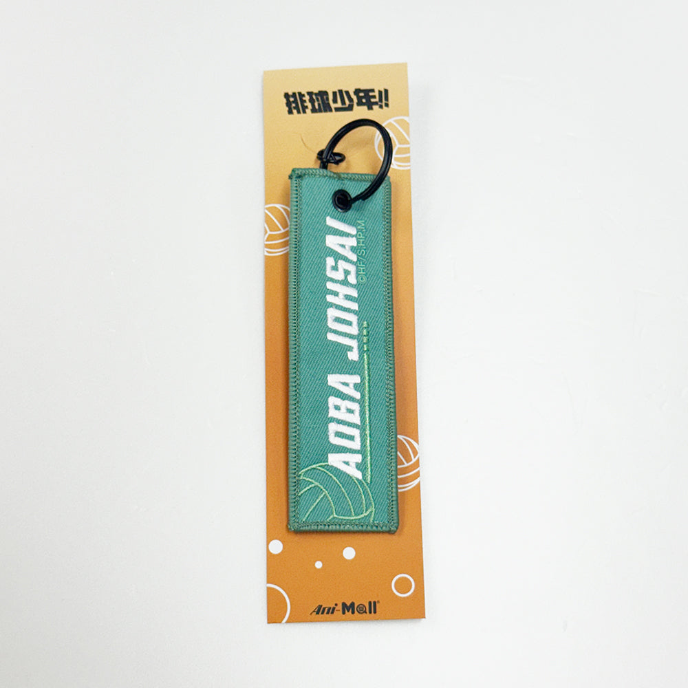 排球少年!! 應援橫幅刺繡匙扣 制霸球場