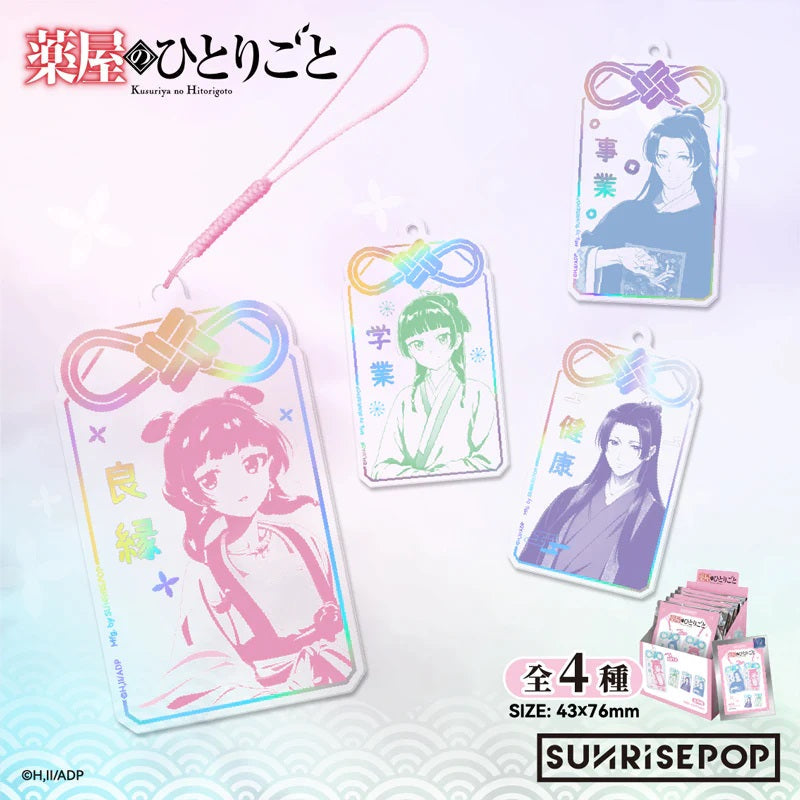 SUNRISEPOP [壓克力鎖匙扣]《藥師少女的獨語》御守 (隨機 共4款)