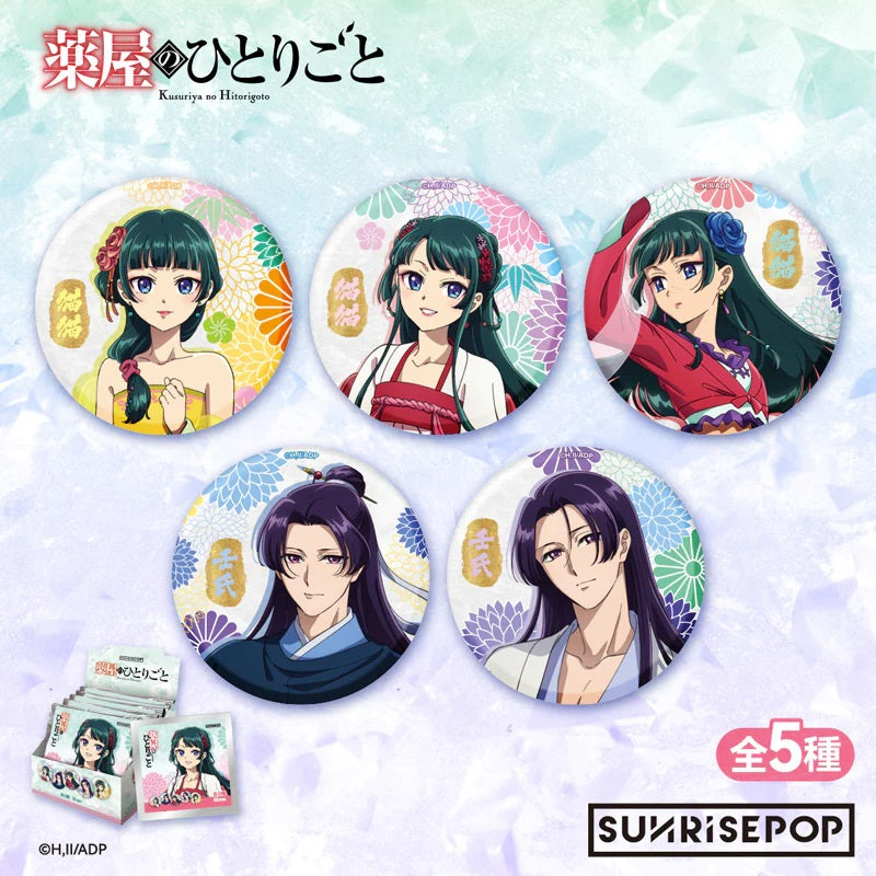 SUNRISEPOP [襟章]《藥師少女的獨語》角色服裝收藏徽章 (隨機 共5款)