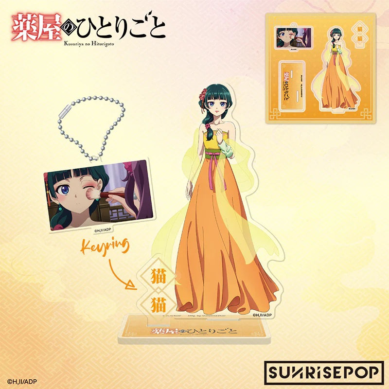 SUNRISEPOP [立牌]《藥師少女的獨語》貓貓 妓女Ver