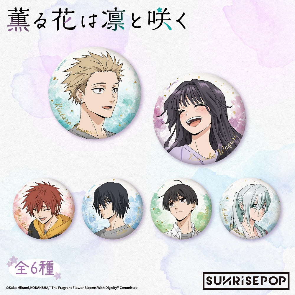 SUNRISEPOP [襟章]《薰香花朵凛然綻放》Vol.1 (隨機 共6款)