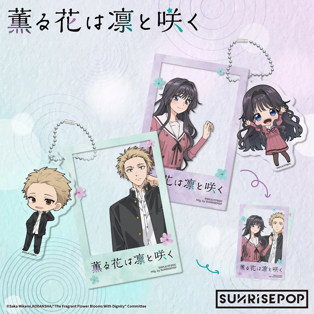 SUNRISEPOP [壓克力鎖匙扣]《薰香花朵凛然綻放》和栗薰子