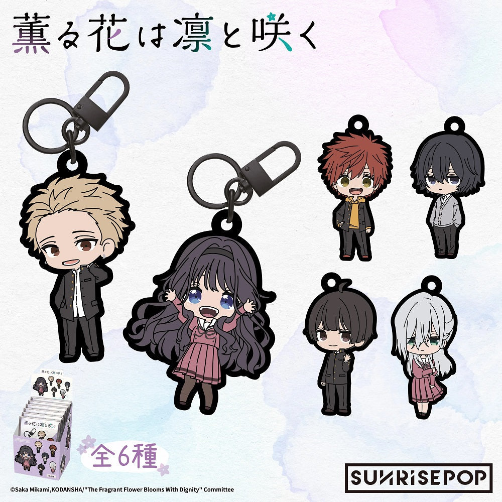 SUNRISEPOP [刺繡鎖匙扣]《薰香花朵凛然綻放》 (隨機 共6款)