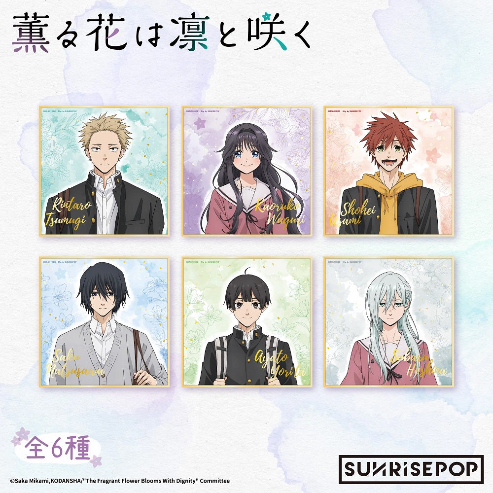 SUNRISEPOP [色紙]《薰香花朵凛然綻放》(隨機 共6款)