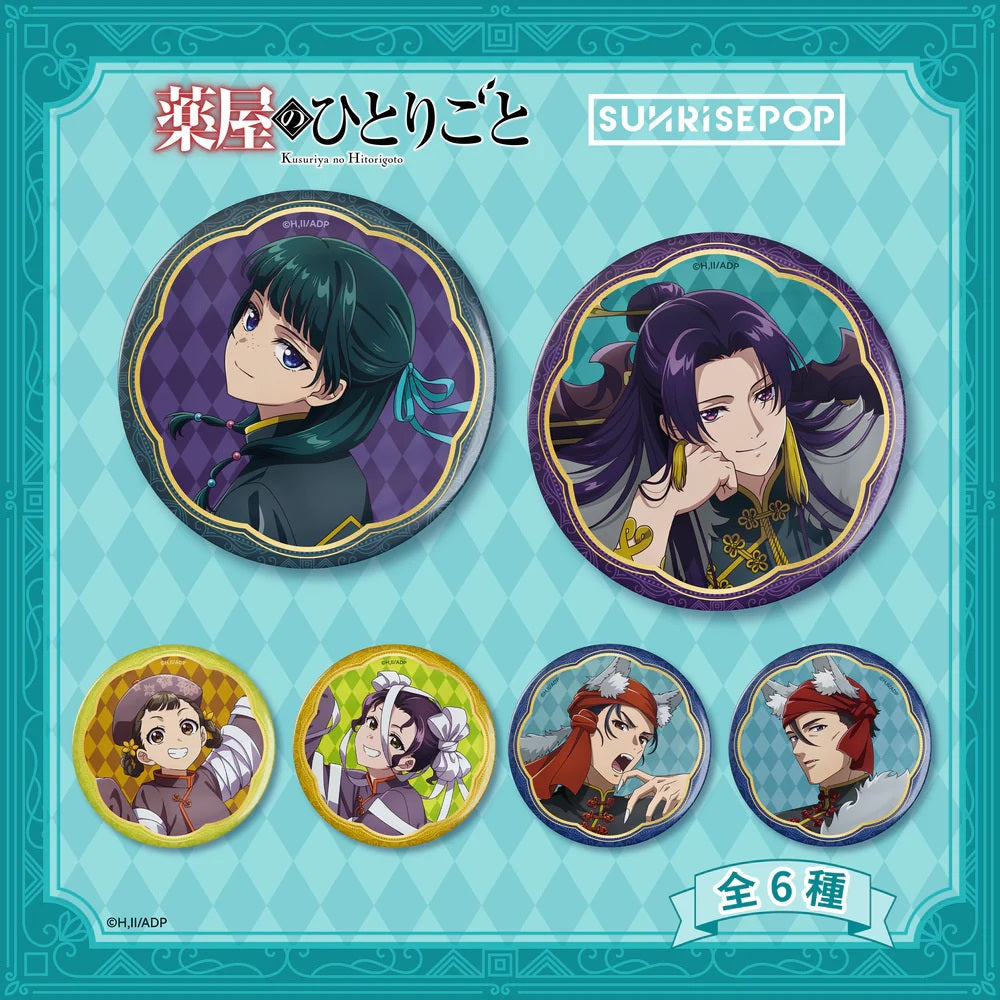 SUNRISEPOP [襟章]《藥師少女的獨語》萬聖節Ver. (隨機 共6款)