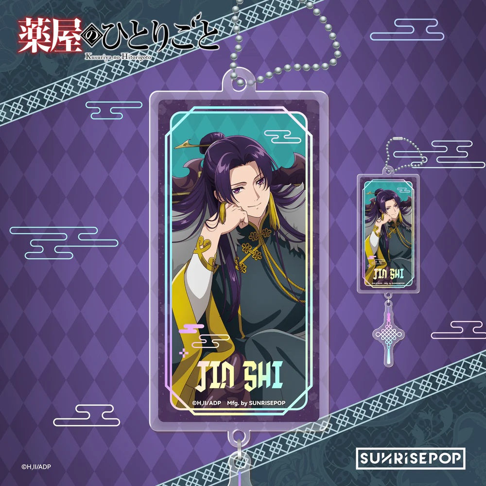 SUNRISEPOP [壓克力鎖匙扣]《藥師少女的獨語》-萬聖節-