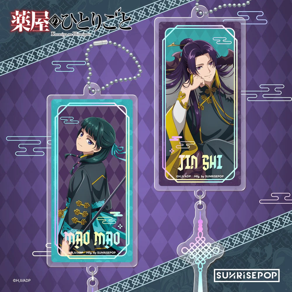 SUNRISEPOP [壓克力鎖匙扣]《藥師少女的獨語》-萬聖節-