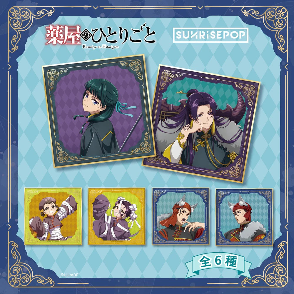 SUNRISEPOP [色紙]《藥師少女的獨語》萬聖節Ver. (隨機 共6款)