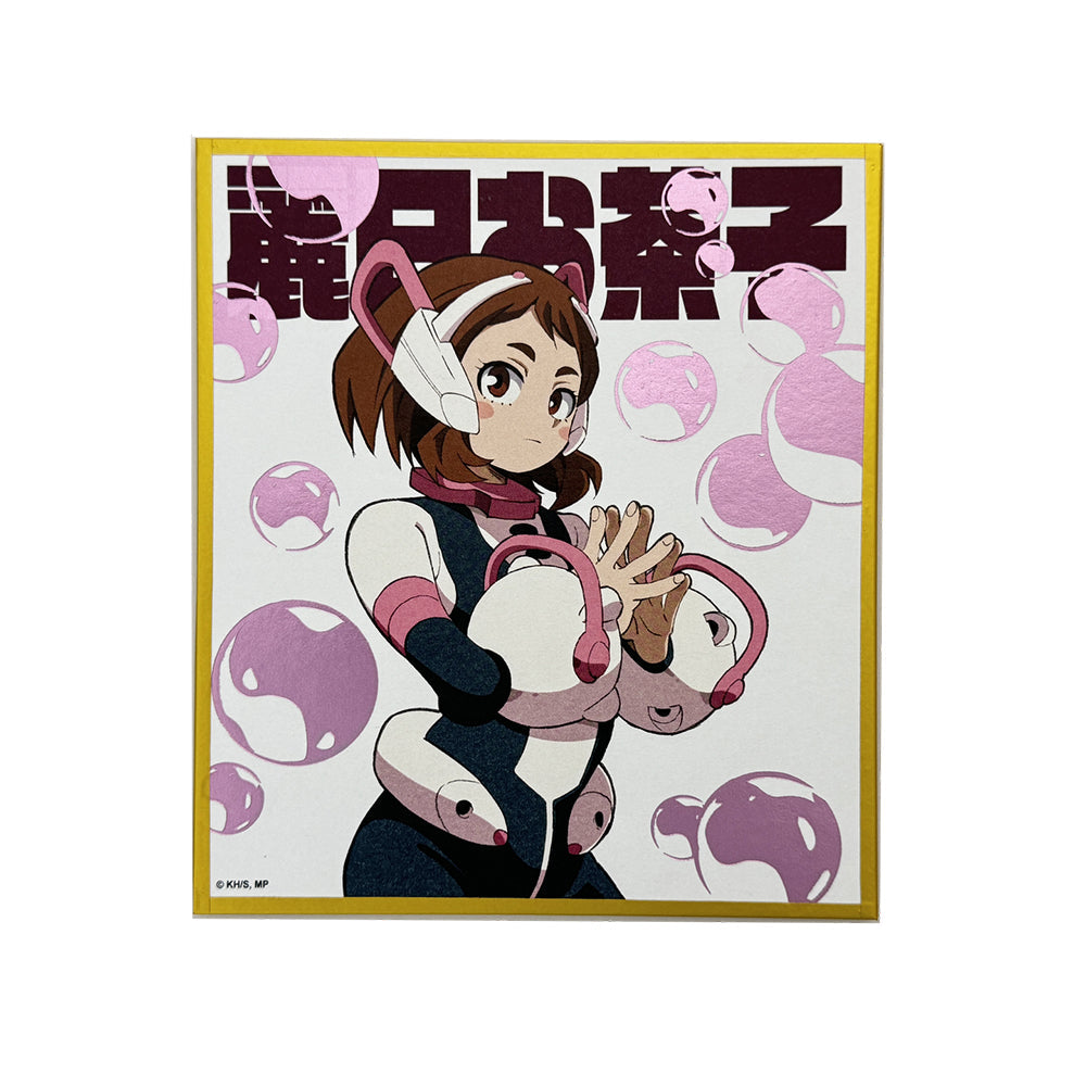 我的英雄學院 角色色紙 御茶子