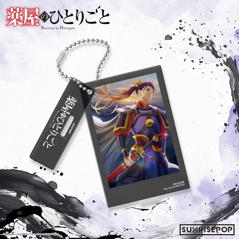 SUNRISEPOP [壓克力鎖匙扣]《藥師少女的獨語》 壬氏