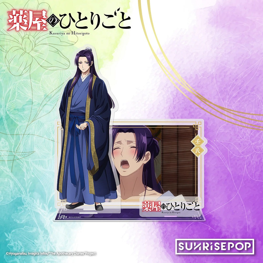 SUNRISEPOP [立牌]《藥師少女的獨語》-場景篇-