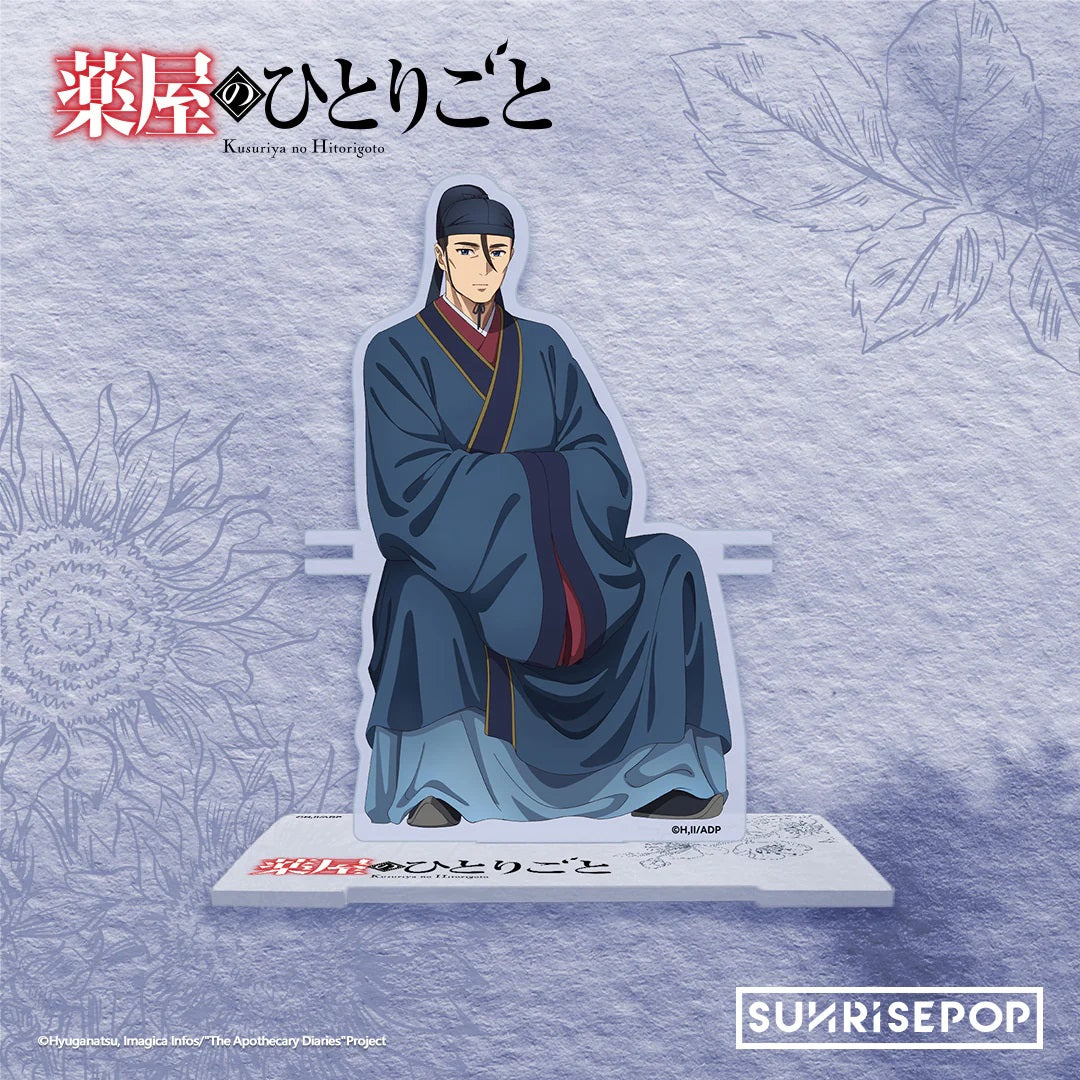 SUNRISEPOP [立牌]《藥師少女的獨語》