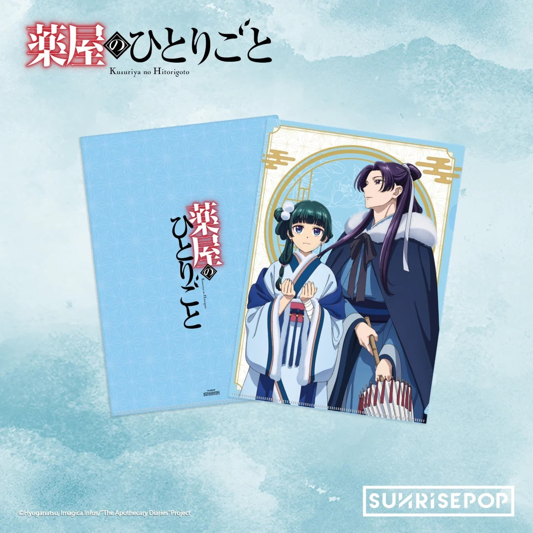 SUNRISEPOP [文件夾]《藥師少女的獨語》貓貓 & 壬氏