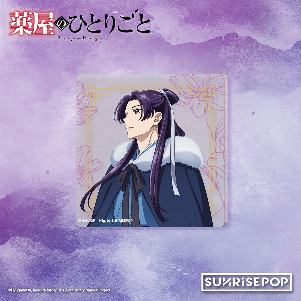 SUNRISEPOP [杯墊]《藥師少女的獨語》