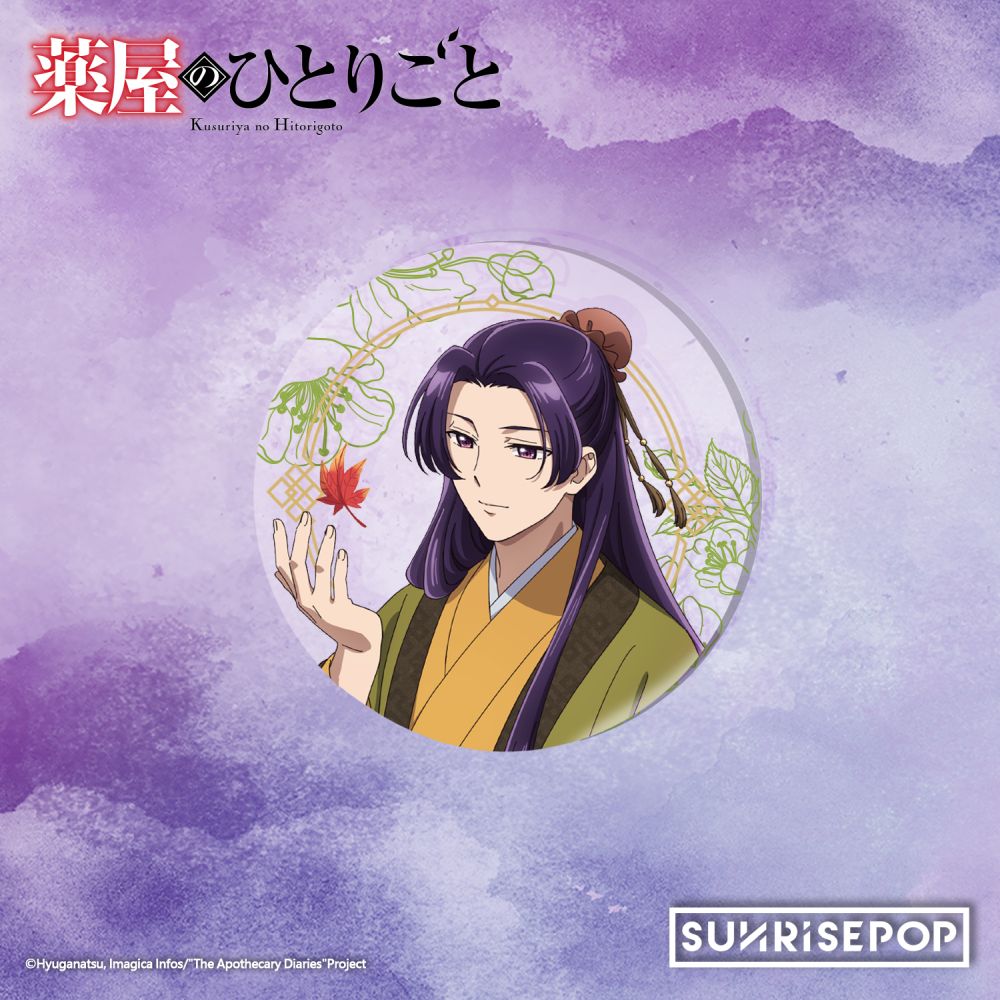 SUNRISEPOP [杯墊]《藥師少女的獨語》