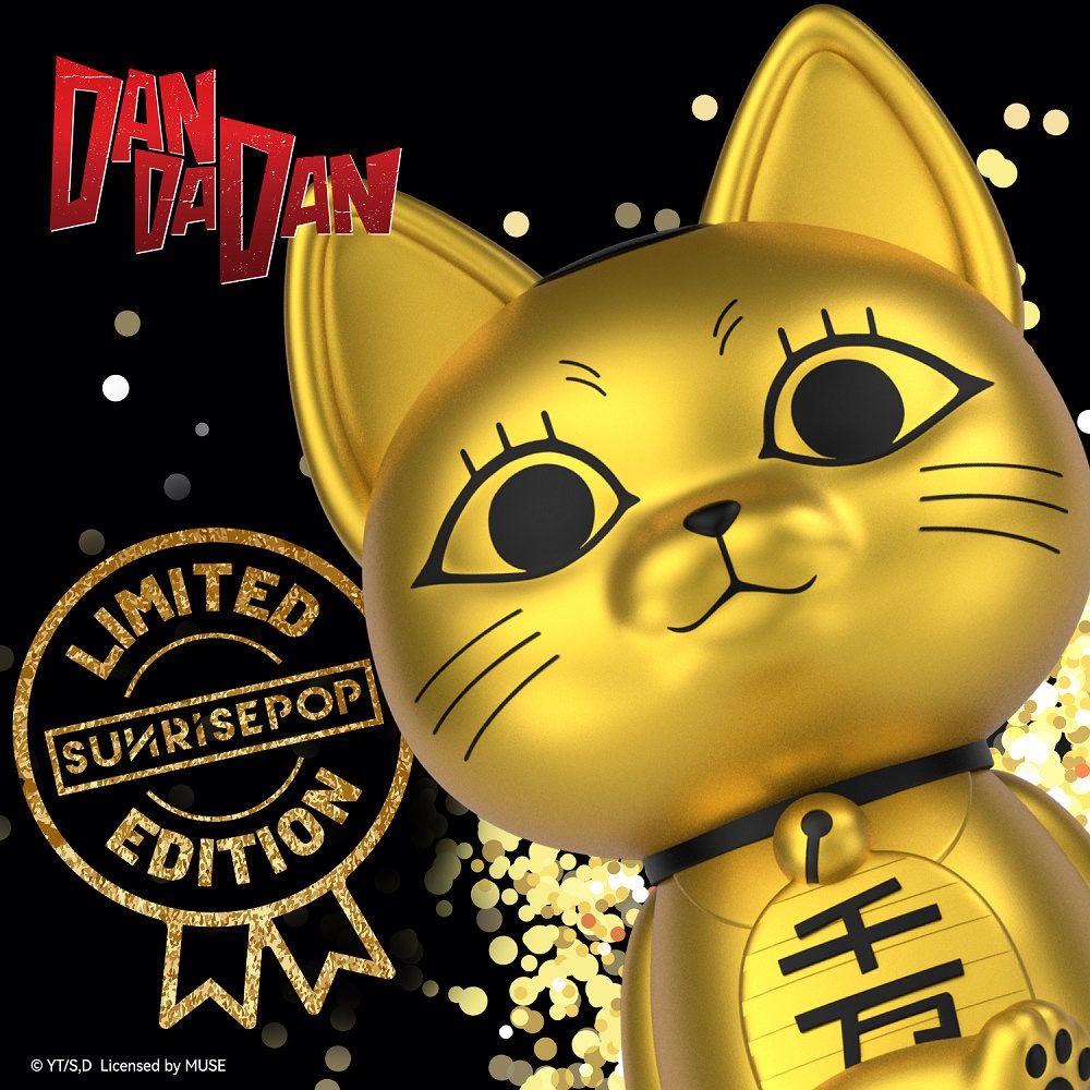 SUNRISEPOP [COIN BANK公仔]《DANDADAN》高速婆婆 -金色限定版-