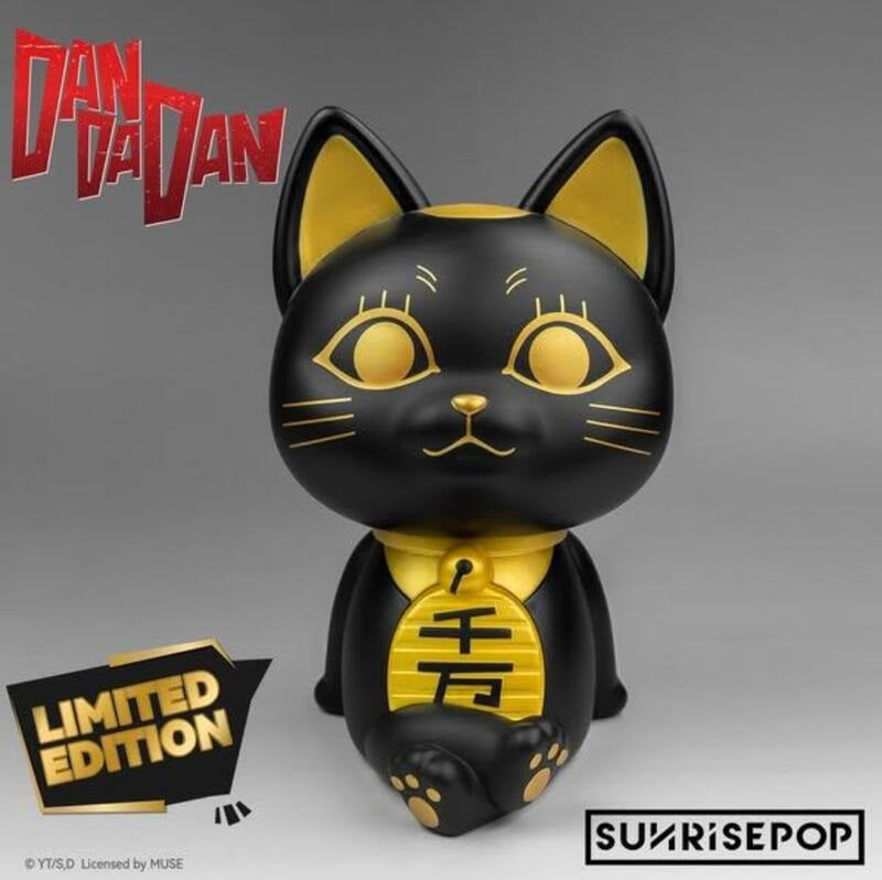 SUNRISEPOP [COIN BANK公仔]《DANDADAN》高速婆婆 -黑金限定版-