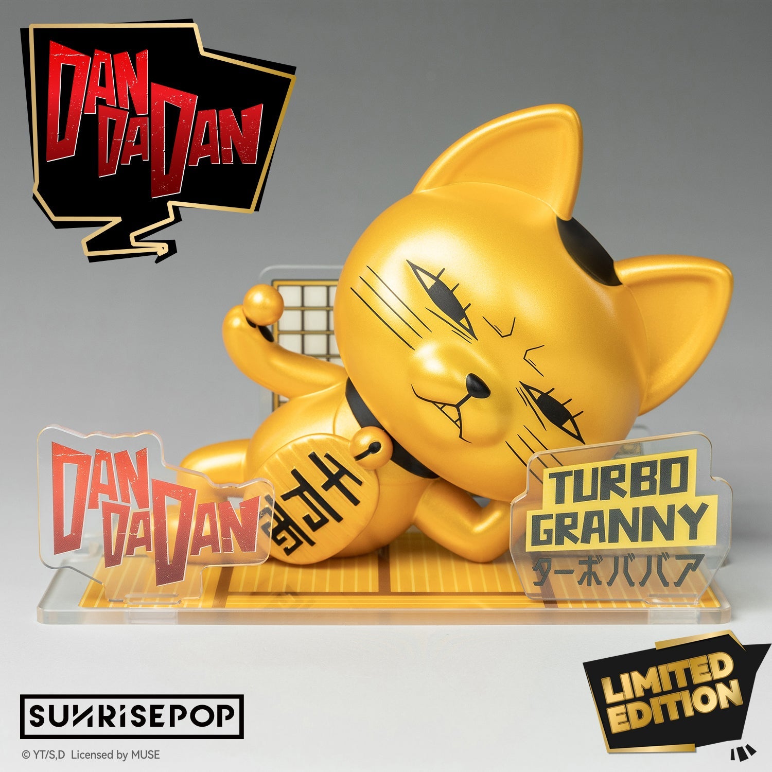 SUNRISEPOP [Figure SIT]《DANDADAN》高速婆婆 -金色限定版-