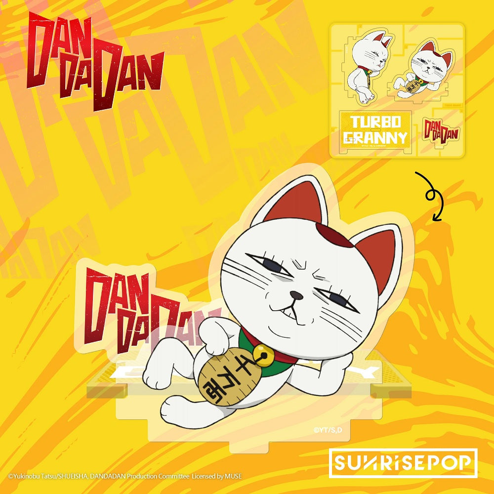 SUNRISEPOP [立牌]《DanDaDan》高速婆婆 A