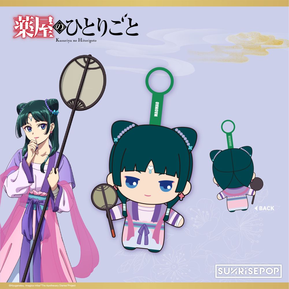 SUNRISEPOP [毛公仔]《藥師少女的獨語》貓貓 -月精-