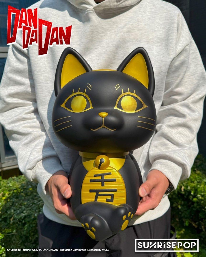 SUNRISEPOP [COIN BANK Plus]《DanDaDan》高速婆婆 -黑金限定版-