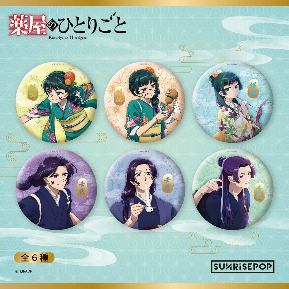 SUNRISEPOP [襟章]《藥師少女的獨語》-正月- (隨機 共6款)