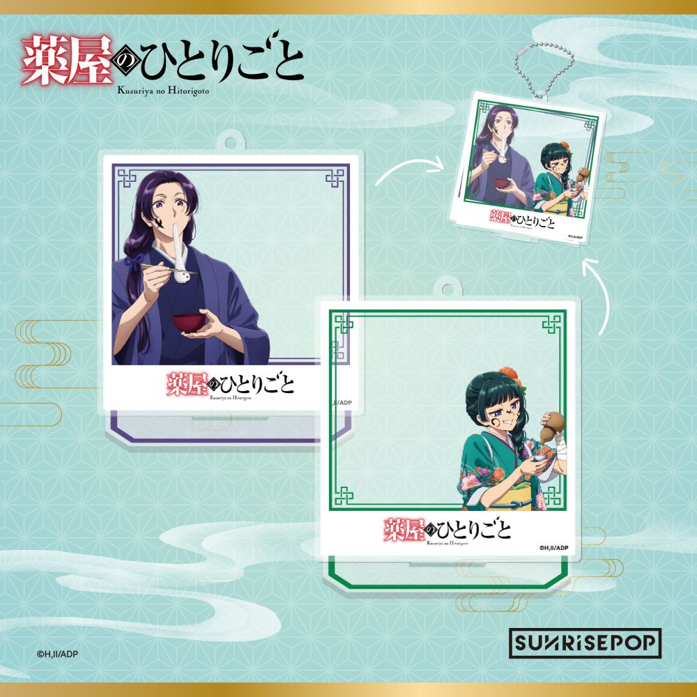 SUNRISEPOP [立牌]《藥師少女的獨語》-正月-