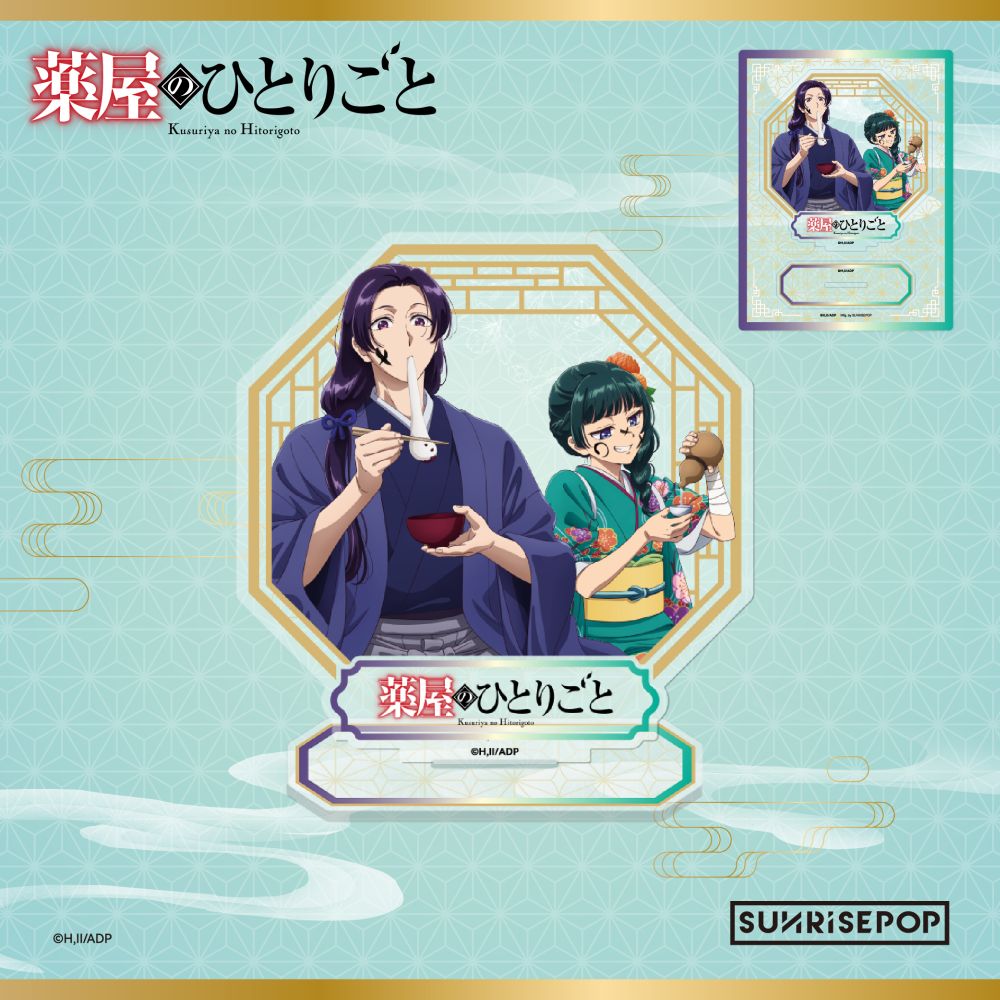 SUNRISEPOP [立牌]《藥師少女的獨語》-正月-