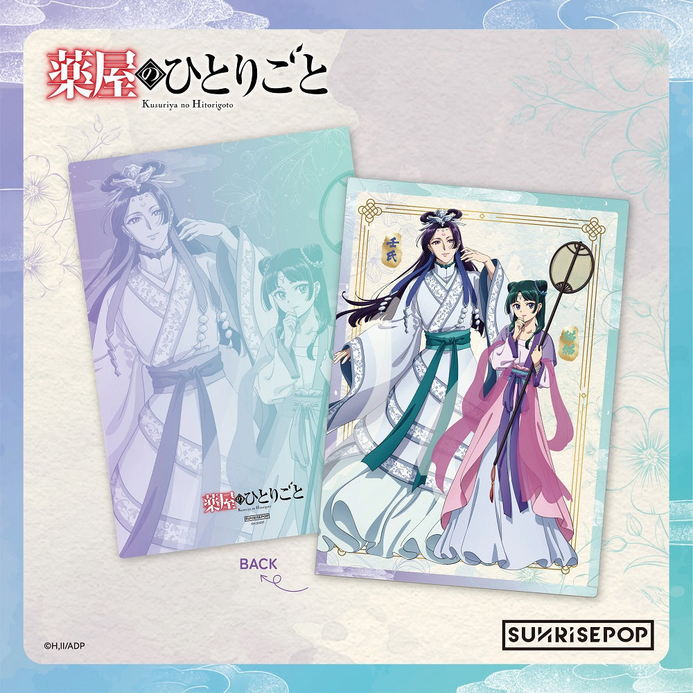 SUNRISEPOP [文件夾]《藥師少女的獨語》-月精-