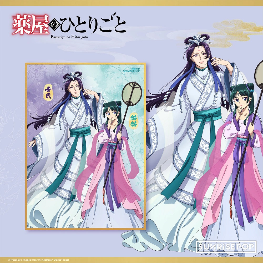 SUNRISEPOP [色紙]《藥師少女的獨語》-月精-