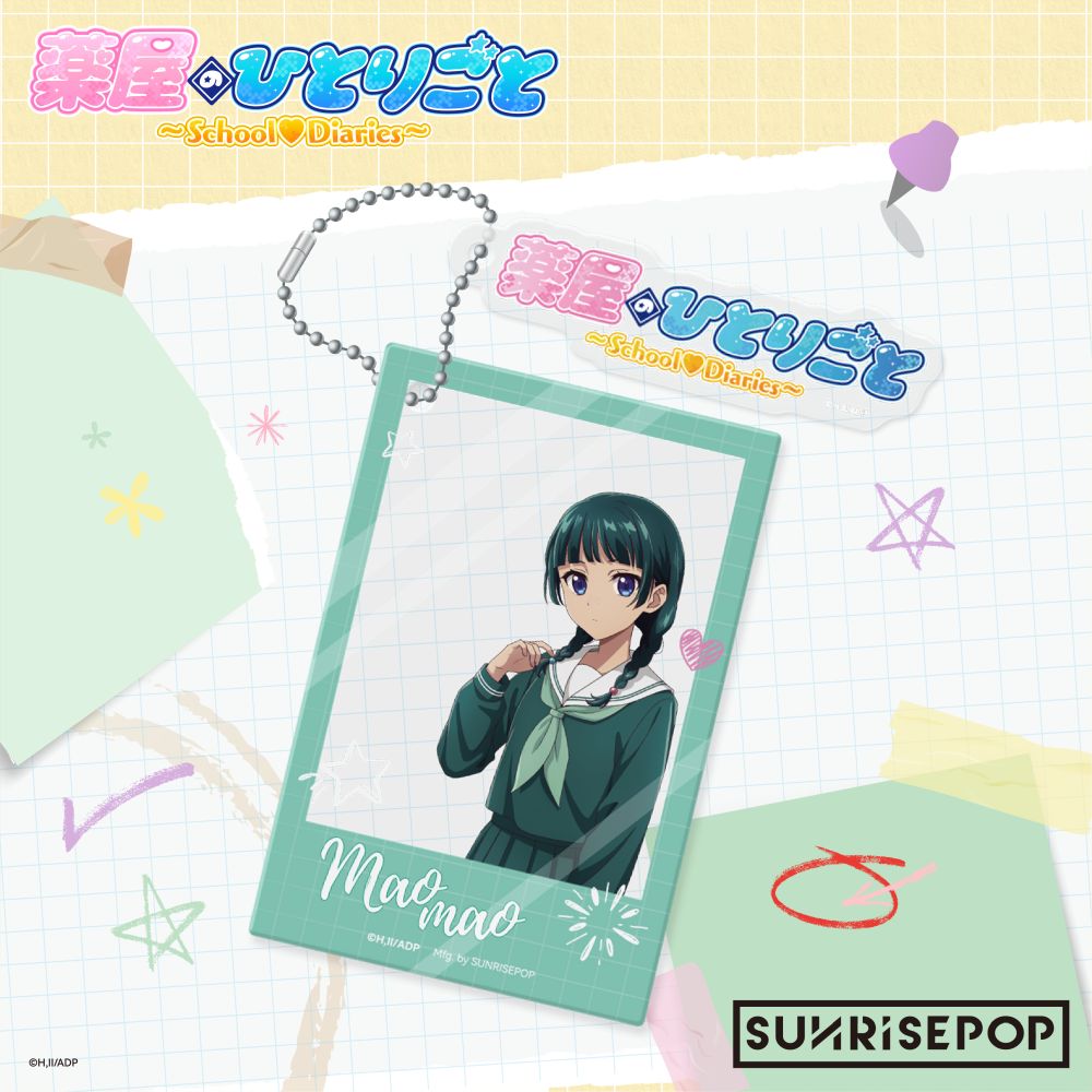 SUNRISEPOP [亞克力鎖匙扣]《藥師少女的獨語》-愚人節-