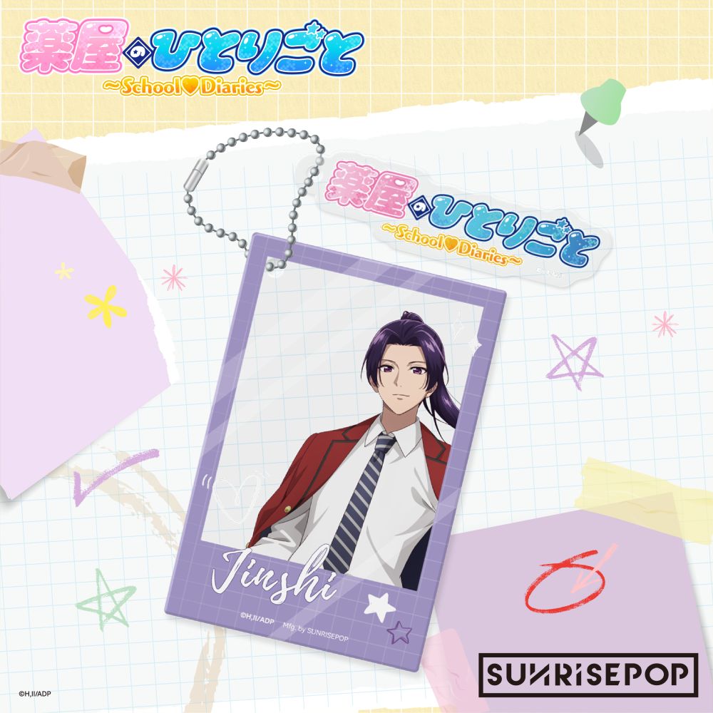 SUNRISEPOP [亞克力鎖匙扣]《藥師少女的獨語》-愚人節-