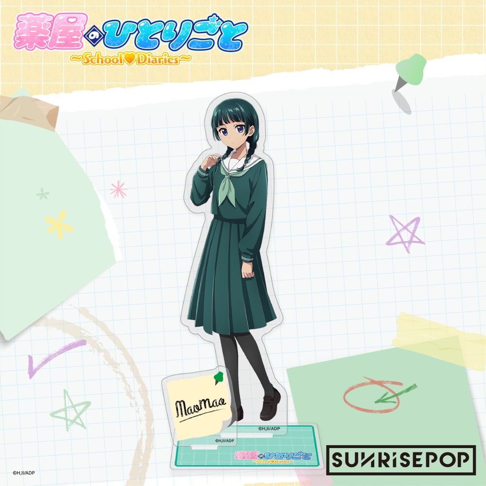 SUNRISEPOP [立牌]《藥師少女的獨語》-愚人節-