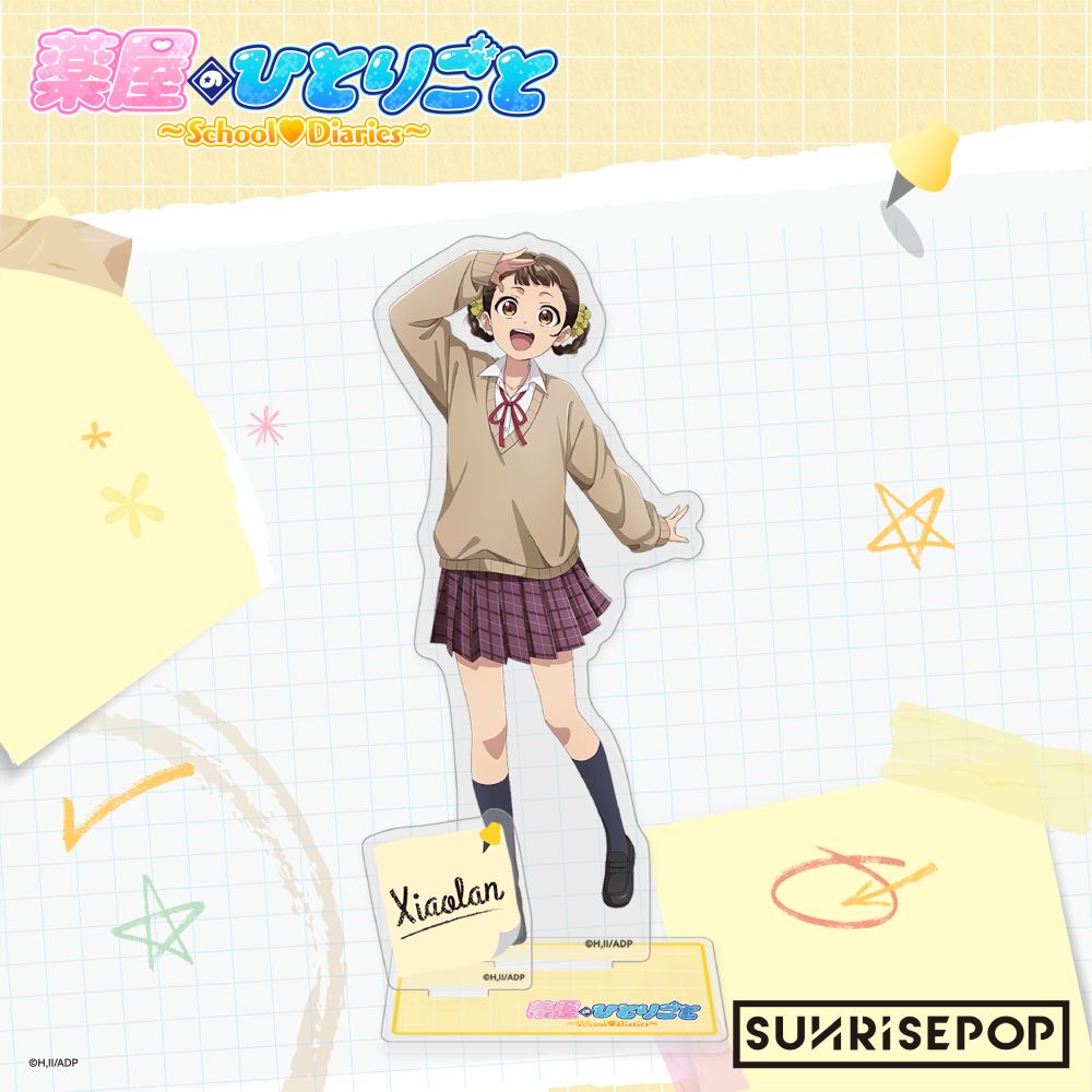 SUNRISEPOP [立牌]《藥師少女的獨語》-愚人節-