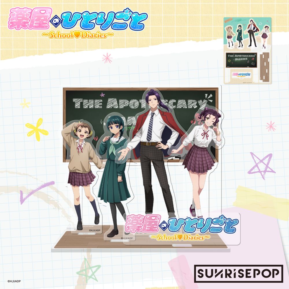 SUNRISEPOP [立牌]《藥師少女的獨語》-愚人節-