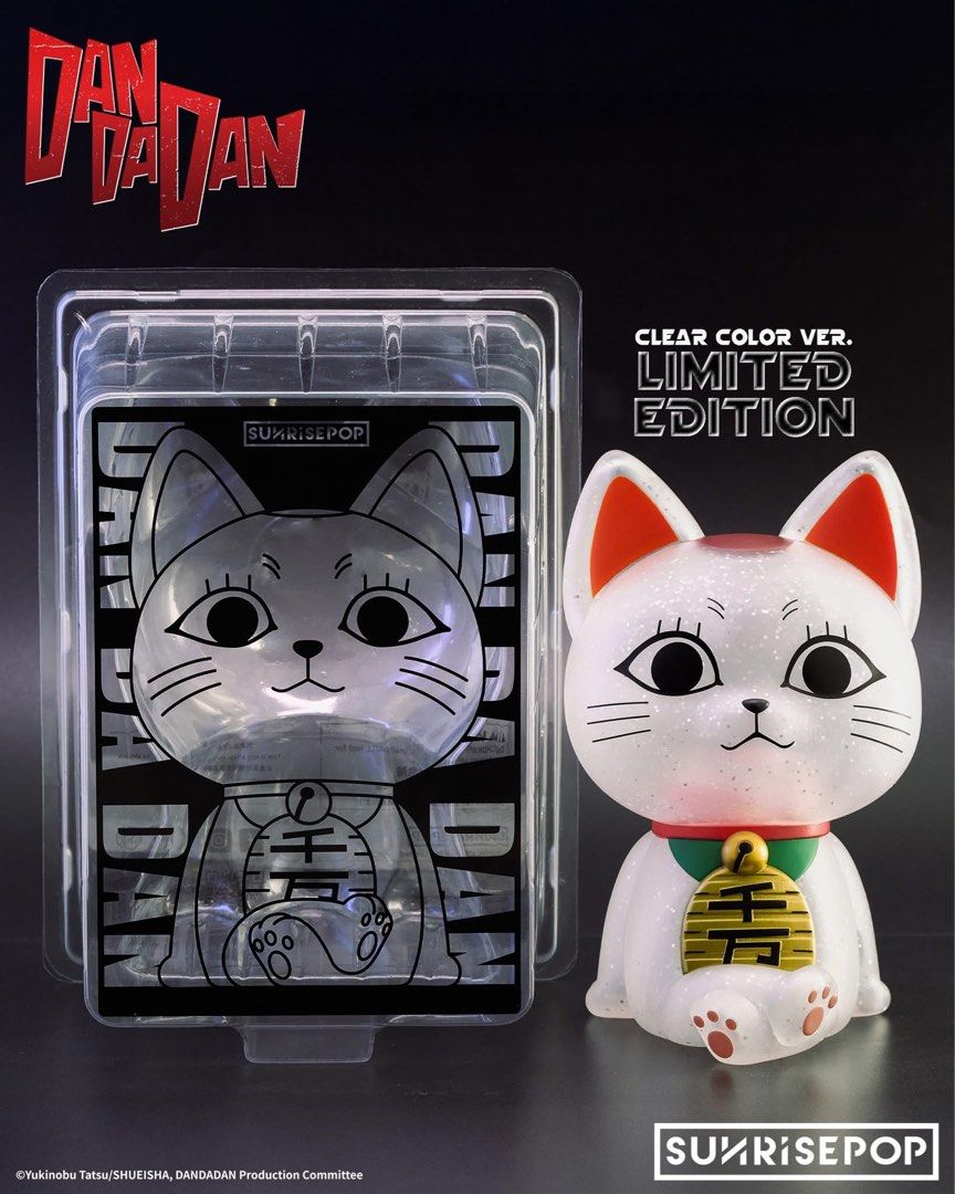 SUNRISEPOP [COIN BANK公仔]《DANDADAN》高速婆婆 -透明閃粉版-