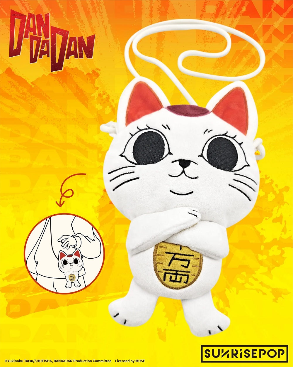 SUNRISEPOP [斜挎包]《DANDADAN》高速婆婆