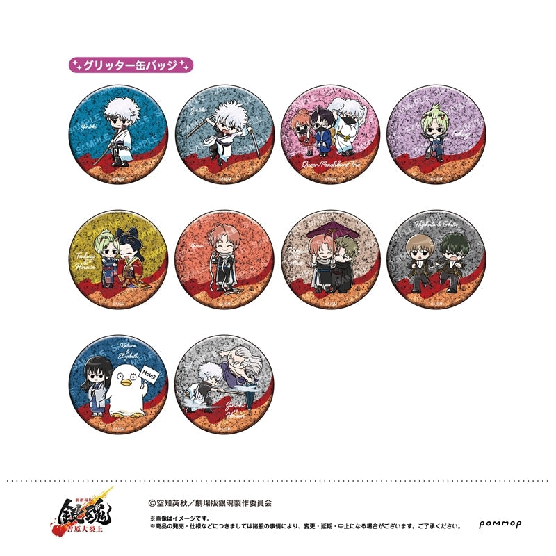 新劇場版銀魂-吉原大炎上 襟章 盲抽1個，共20款